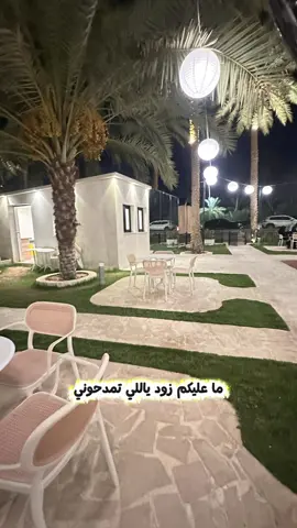 #capcut #al_king  وش علي من الجحَش لا صار ينهق الردي عيا يتوب من التردي #قوالب_كاب_كات_جاهزه_للتصميم #قوالب_تصميم_شيلات #تصميم_capcutجاهز || ترند تصميم كاب كات || ترندات الاغاني الجديده || تصميم فيديو احترافي || تصاميم فخمه وقويه ||  تصاميم فيديوهات 2025  || تصميم فيديوهات فخمهcapcut ||  capcut تصميمات | قوالب تصميم فخمه || capcut صور ٤ || مقاطع فخمة || تصميم فيديوهات فخمه capcut مع كتابة اغاني فخمة حط صور...  || تصميم فيديوهات فخمه مع كتابة || capcut صانع فيديوهات ||  capcut 2025 تصاميم