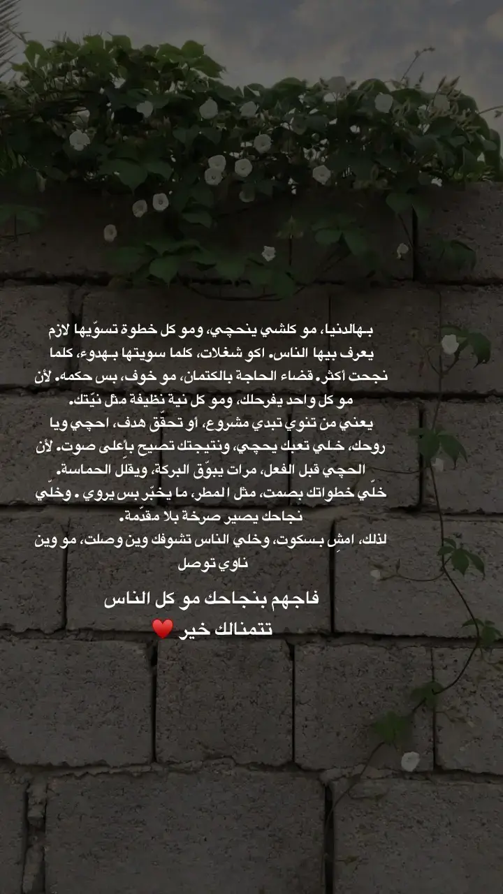 #masukberanda #ثقه_في_الله_نجاح #الصلاة #ربي_يدخلك_الجنة_ويحقق_امنياتك #اللهم_صلي_على_نبينا_محمد 