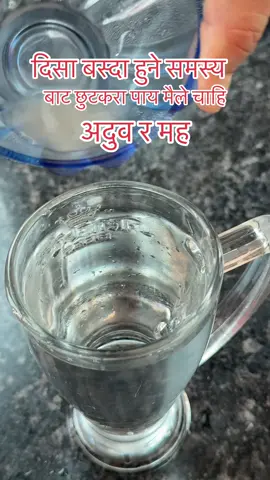 #tiktoknepal #foryoupage #viral #fyp #kusu822 