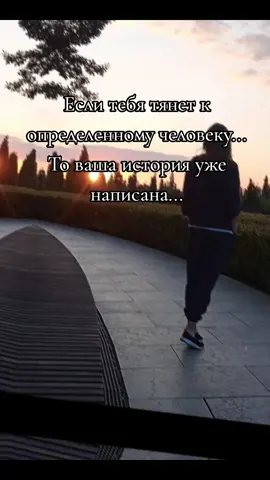 #любовьотношения❤️❤️❤️ 