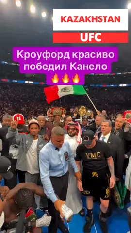 #кроуфорд#альварес#бокс#ufckazakhstan 