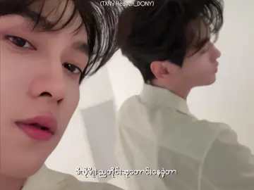 Give Love #tianxuning #chicheng #revengedlove #foryoupage #fyp 