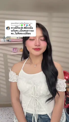 ตอบกลับ @ນ້ອງວັນ.ອາຄາຍະມີ.💚❣️🦋🥀 #ສອນທາລິບ #ຣີວິວລິບແມັດ #ຣີວິວລິບສະຕິກ #ລິບຈິ໋ວ #liplove ขอบคุณนะคะขอบใจหลายๆ