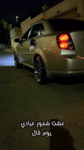 #الخبر_الدمام_الشرقيه 