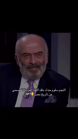 فصاحة 👏🏻♥️ #سلوم_حداد #الزير_سالم #الدراما_السورية #اكسبلورexplore #ترند 