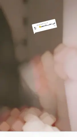 الرد على @g7z_p5 استلمم