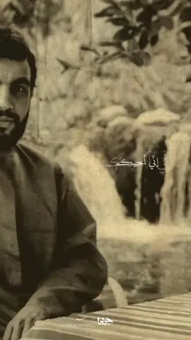 اين ابي.. #سيد #tiktok #fyp 