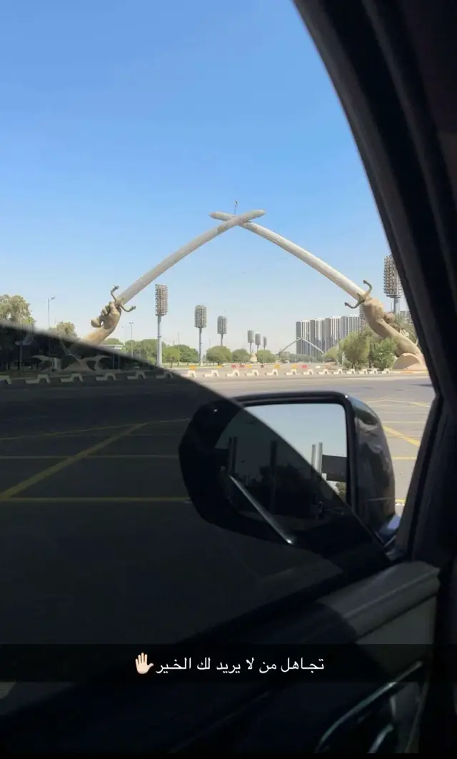 #بغداد #المنطقه_الخضراء 