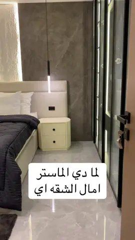 للتواصل 0201099305666 #شقق_فاخرة #السعوديه #الكويت #اكسبلور #سياحة 