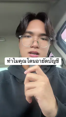 เรื่องเล่าจากวงใน #เจสุ #fyp 