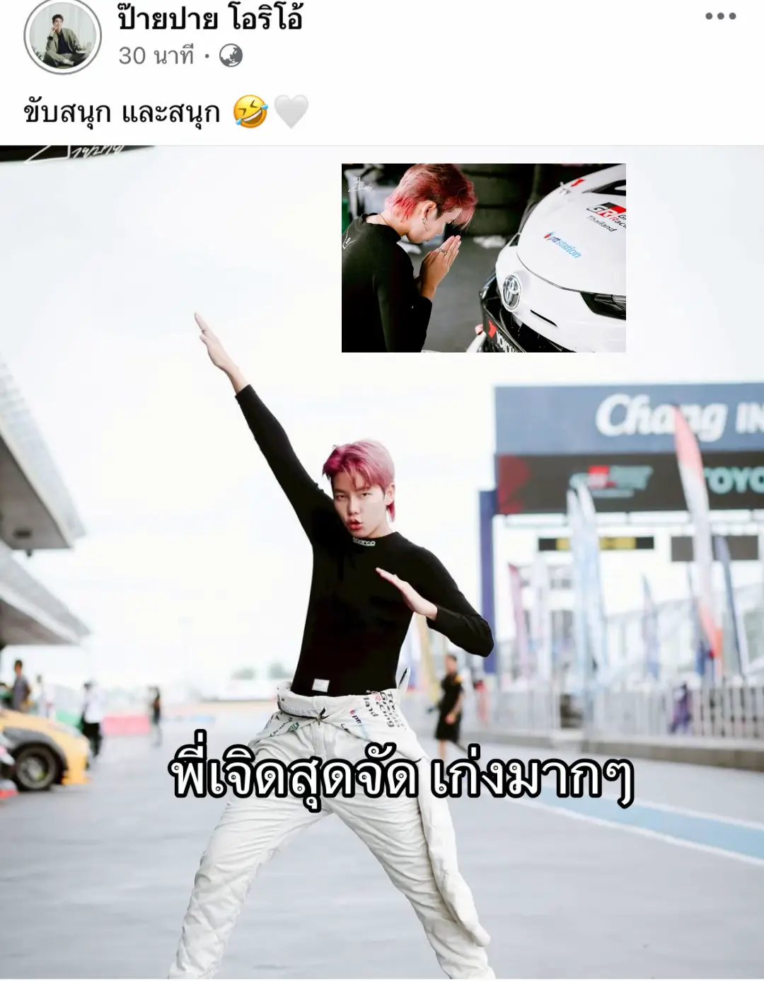 #fcภูเก็ต🌴❤️🐳🐬 #ป๊ายปายโอริโอ้ 