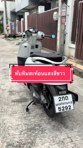 ทับทิมใส่จีออโ่น่ #จีออโน่ดิวะ #giorno #คลีน 