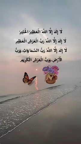 #f #foryou #fypシ゚viral #اللهم_انك_عفو_تحب_العفو_فاعف_عنا #🌹 