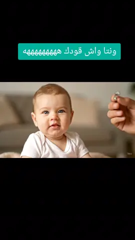 #ذكاء_اصطناعي #شعب_الصيني_ماله_حل😂😂 #ضحك 