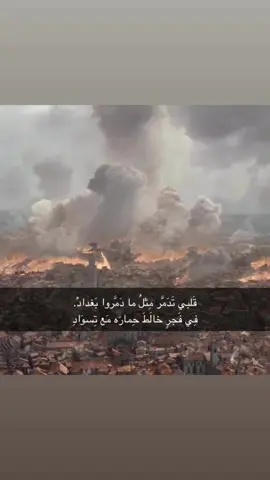 مااش الفكره بالي احسن#explore #fyp #قيم_اوف_الثرونز #ثرونز#نيد_ستارك 