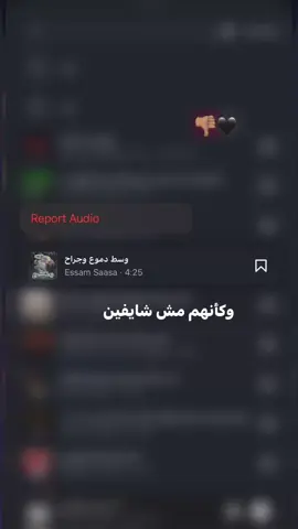 #تصميم_فيديوهات🎶🎤🎬 #استوريات #fyp #foryou #عصام_صاصا_الكروان 
