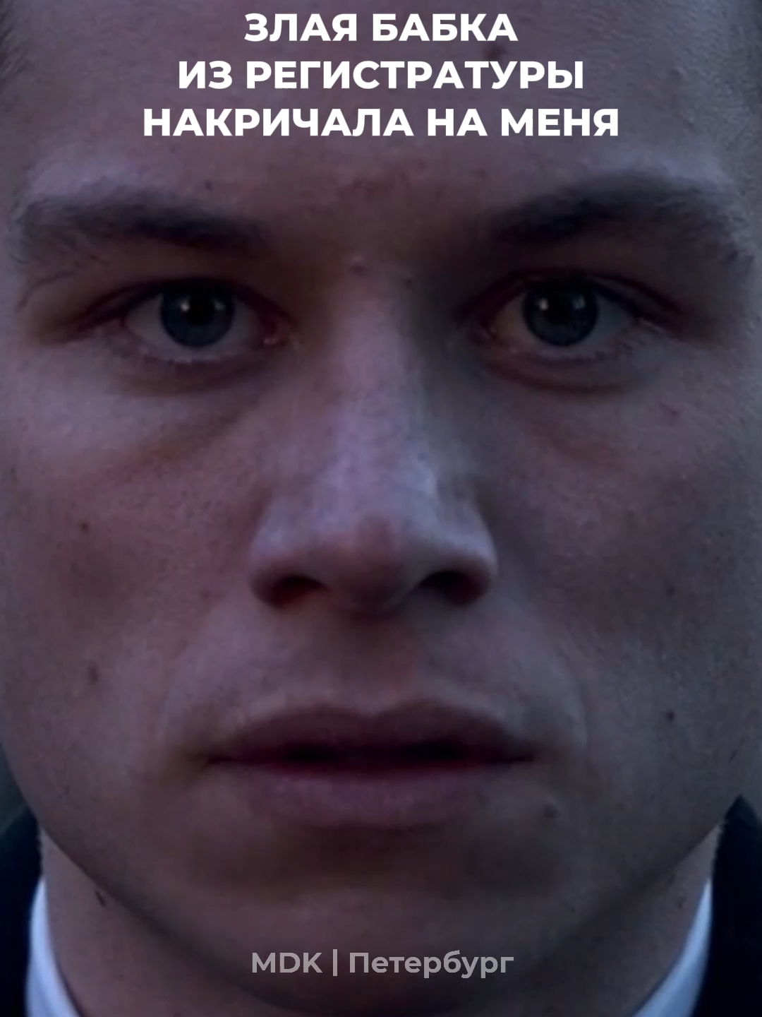 Не на того напала