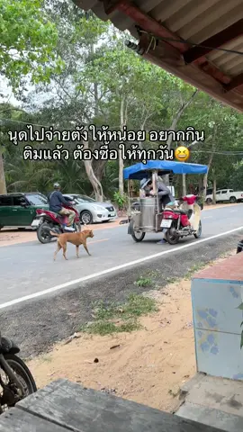 #หมาตลก #สวนสัตว์tiktok #เทรนด์วันนี้ #Ai 