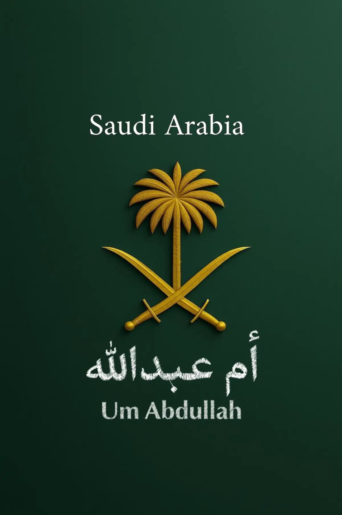 خلفيات اليوم الوطني للأمهات #أمهات #SaudiNationalDay_95#السعودية 