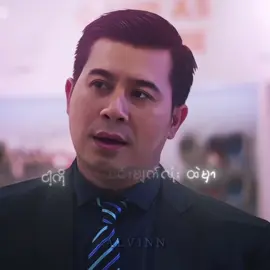 အဲ့ကြောင့်ပြေတီဦးကိုကြိုက်တာ / lost soul down #viral #fyp #naytoe #timeremap #fyppppppppppppppppppppppp 