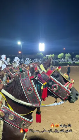 نادي_الشروق _الوسطى _مصراتة ❤️🔥 الله يبارك 😍🔥 #الرقم_الصعب🔥👑  #خيل_وخياله🐎  #علي_احمد  #الله_يبارك😉❤️🖐🏻  #مصراته_الصمود🇱🇾🇱🇾🔥😌 