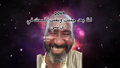 🥲💔😂#خارجيات_سودانية😂🇸🇩 #sudanese_tiktok #sudanese_tiktokمشاهير #مميز_سوداني🇸🇩 #مميز_سوداني 