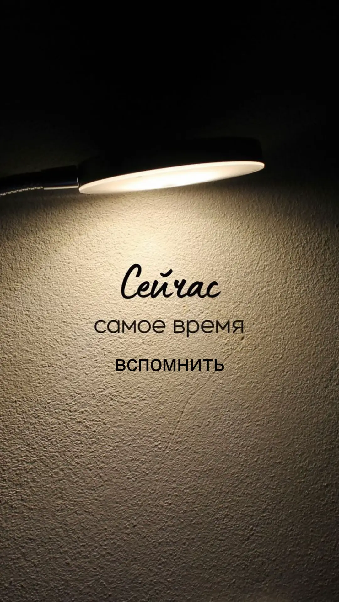 не забудь, что первый человек, которого ты должна любить - ты сама❤️