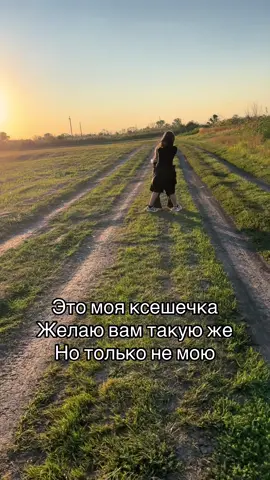 #тренд #подруга #рекомендации 