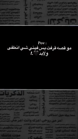 #مختلفة_عن_الجميع🦋😌👑🤍 