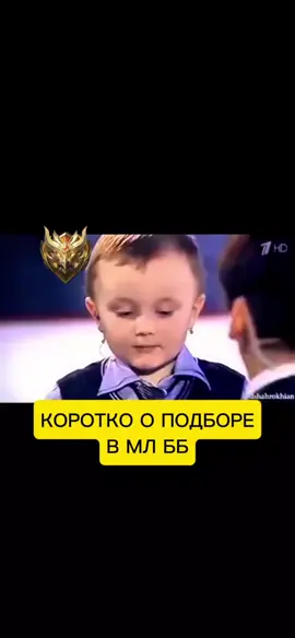 @⚡️БУДНИ_МЛББ🎮  #smetanamlbb #fyp #fyr #mobla #moblielegends #mobilelegendsbangbang #mobilelegends_id #мобла #моблатоп #мобайллегенд #мобайллегендс #мобайллегендбангбанг #мобларек #рекомендации #рекомендую #mlbb #mlbbtiktok 