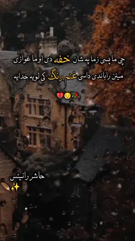 #viral_video #deartiktokplzunfreezemyaccaount #creatorsearchinsight #100kviews✔️tiktok #goviral 