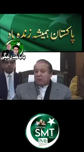 #babajutt #foryou #viral #parati #tiktoklive @Azma Zahid Bokhari @PMLN Gulf Official @AWAIS MALIK✅ @Adil Mumtaz 