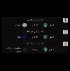 جاهزين هاتوهم 🔥⏳💚💚