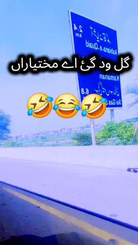 Totti khardi nhi hundi #funn #😂😂😂 #funnyvideos #grow 