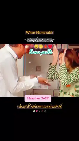 Baba jesa na koi Ha na ho skata#stndwilhkashmir #unfreezemyacount #videoviral #burhantv #tiktokindia 