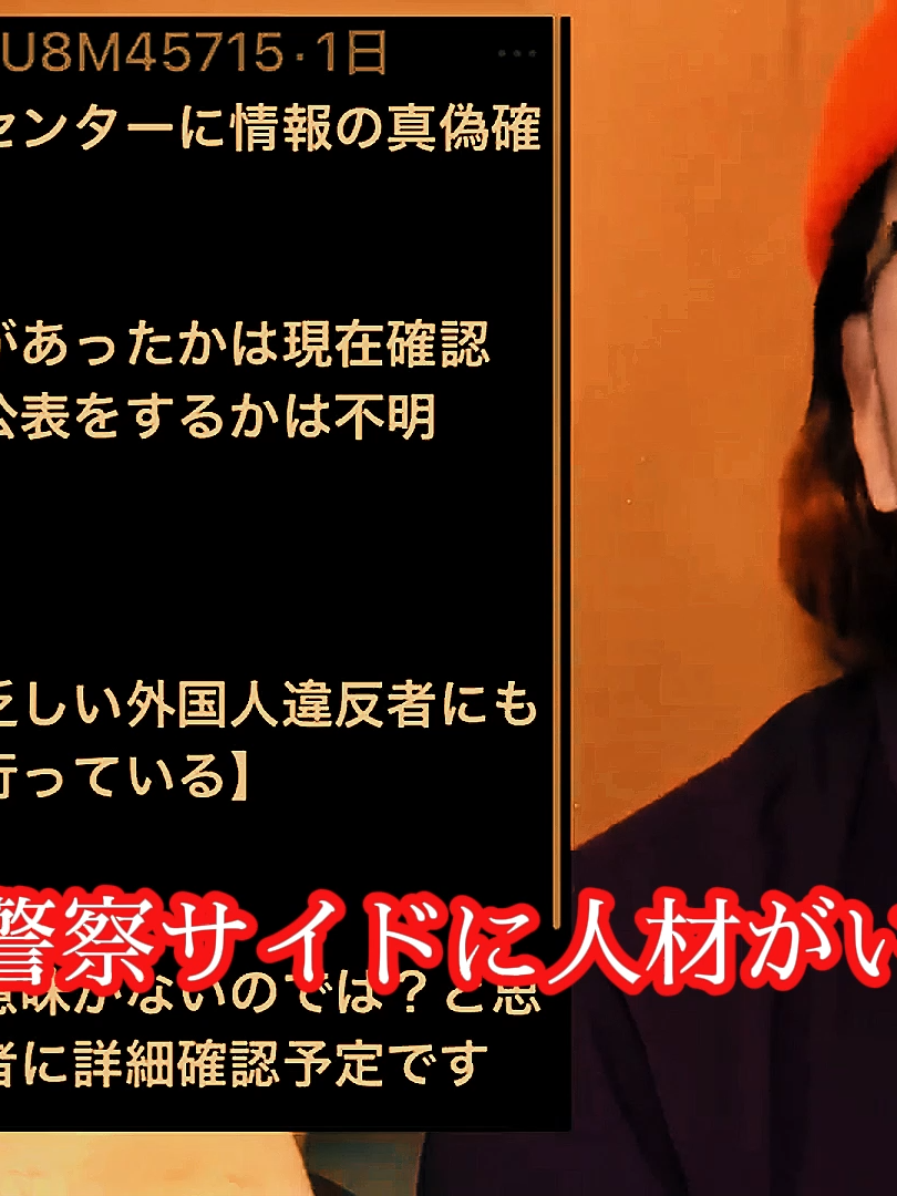【緊急事態】電話しました 2 #news #newtrend #緊急事態 #緊急事態電話 #電話しました緊急 #今すぐ電話 #緊急連絡中 #衝撃電話事態 #foryoupage❤️❤️ #treanding #viral_video #fyp