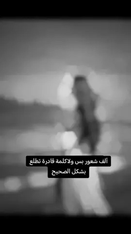 احاول ان أتجاهل مابداخلي لكنه يؤلمني