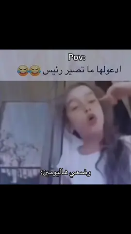 تشتو #الشعب_الصيني_ماله_حل😂😂 #اكسبلور #mahdiko14 #fouryou #foryoupage 