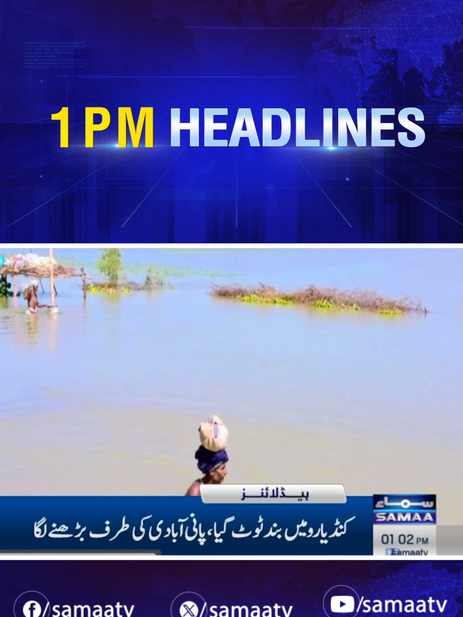 01 PM News Headlines | 14 September 2025 | SAMAA TV   #Samaatv #SamaaHeadlines #Headlines #PakistanNews #Pakistan #BreakingNews #Internationalnews #Punjab #Balochistan #KPK #Sindh