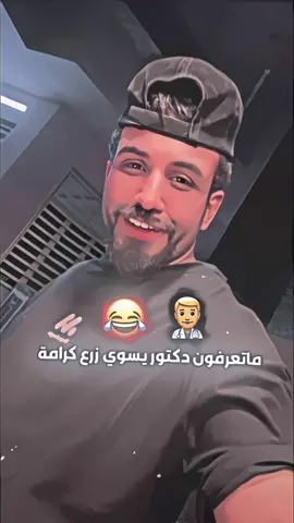 اريــد ازرع الـكـرايـبـنـة .>.                  😂💔.     #الشعب_الصيني_ماله_حل😂😂 #الشعراء_وذواقين_الشعر_الشعبي #تصاميم_شاشة_سودا #جلال_الزين #عنود_الاسمر 