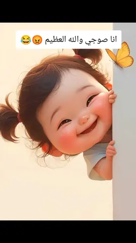 #متابعة #شعبعشعب_الصيني_ماله_حل😂 #تحياتي_لجميع_المشاهدين_🌹🌹 