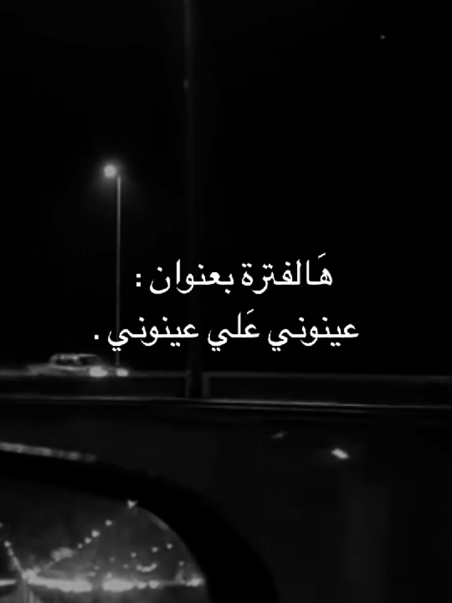 عينوني عَلي عينوني  #علي_عليه_السلام  #قصائد_حسينية #سيد_مهدي_البكاء  #محمد_باقر_الخاقاني 