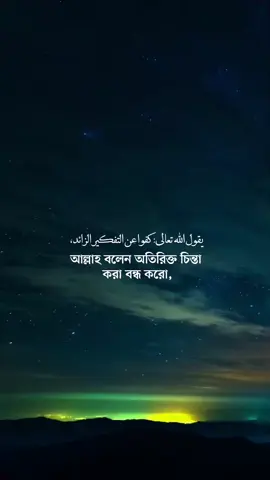 দি'নে ২-৩ ঘ ন্টা কা জ করে হালাল ভাবে আ'য় করতে চাইলে ইন বক্সে যো'গা+যোগ করুন! #islamic_diary3 #alaminofficial2 #allah 
