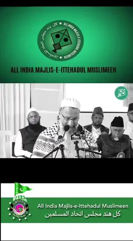 Assam: सिर्फ शक की बुनियाद पर किसी को बांग्लादेशी बताकर नोटिस कैसे दिया जा सकता है? #assam #darussalam #asadowaisi #viralrelees #khanafzal064 