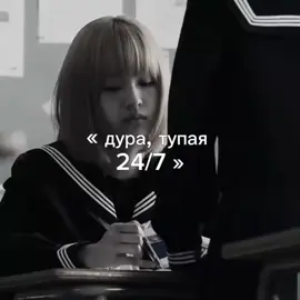 — я поменяю чо юри на другую актрису, но пока думаю на какую.Напишите в коммах кто ваша любимая актриса.  #sr #lolelu #рек #typ #мутушел #sr #LanguageLearning #факт #sr 