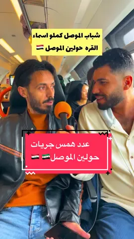 لقاء مع @3KRAMTV عكرم  عراقي وسوري و القرة  #دكتور_طاك #عراقين #المانيا #دوسلدورف #عكرم @مصور عكرم📸🇩🇪𝐌𝐔𝐑𝐀𝐓 