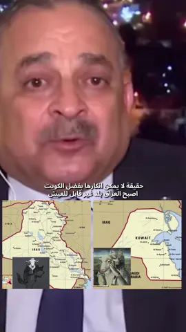 سيوفنا من صلب حكم الصباحي لو ابي بغداد أمسحها بخطاها ☕️ #تقسيم_العراق #البصرة_الكويتية #خور_عبدالله_كويتي #الكويت #الخليج_العربي 