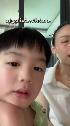 น้องพีร์หัวไวมาก บวกลบเลขเก่งมากเลยค้าบ #น้องพีร์  #พีร์ทองธรรม 🦖#theephee  #beamoilchannel 