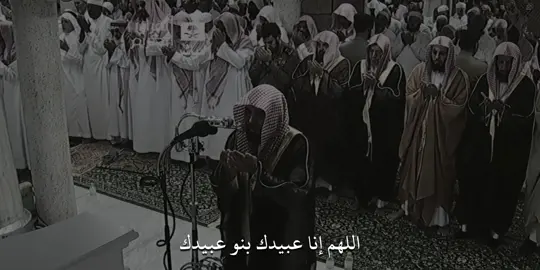 دعاء الشيخ ماهر المعيقلي 🤎 #ماهرالمعيقلي #قرآن #quran #saadolla_hagag #ماهر_المعيقلي 