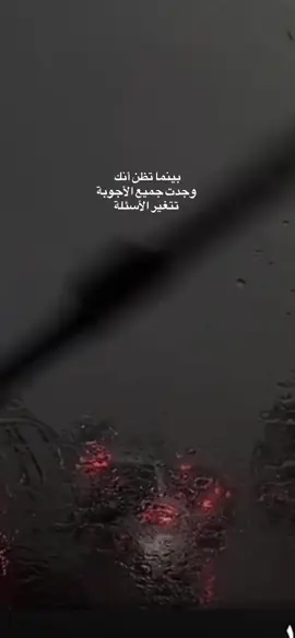 #اكسبلور #fyp #استوريات🖤mix🥀 